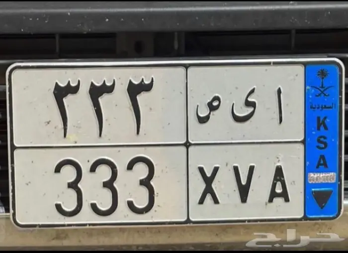 لوحه نقل خاص 333 0