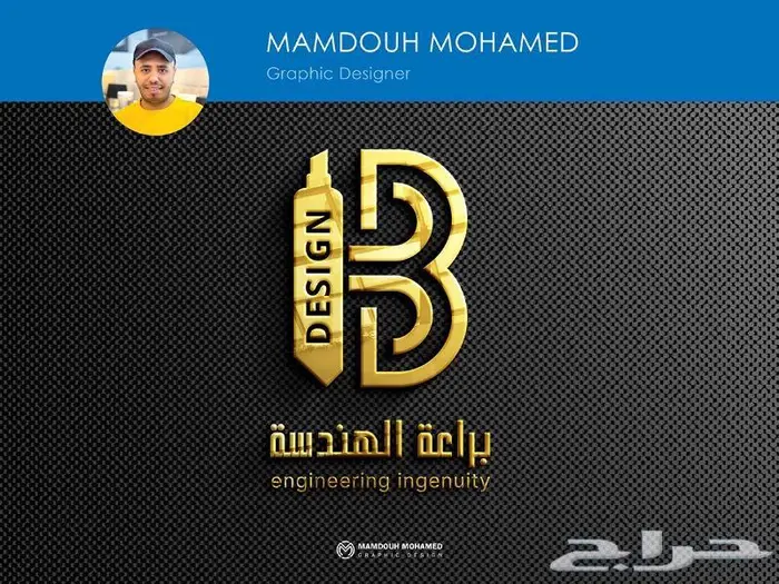 تصميم شعار او هوية لشركتك أو لمشروعك 7