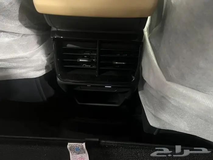 جيلى ستار راى فل كامل 2024 ابيض 6