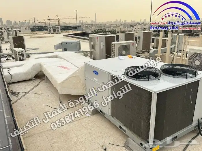 تكييف مركزي مخفي دكت بأعلى جودة وأسعار تنافسية في الرياض 2