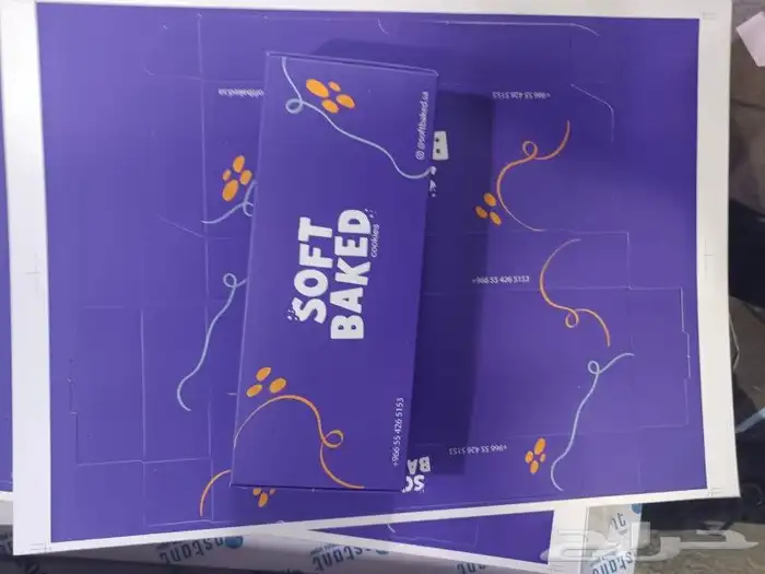 مطبوعات دعاية وإعلان..نوت بوك.اكياس.بوكسات.استكرات 2