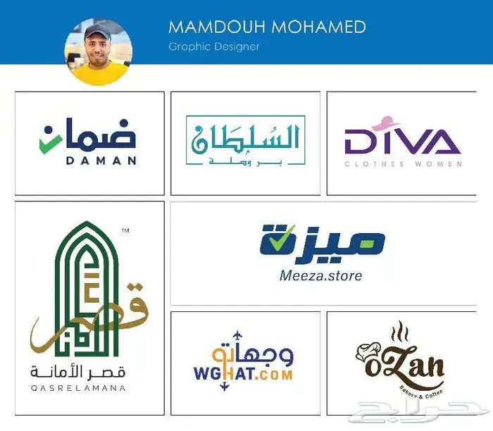 تصميم شعار او هوية لشركتك أو لمشروعك 4