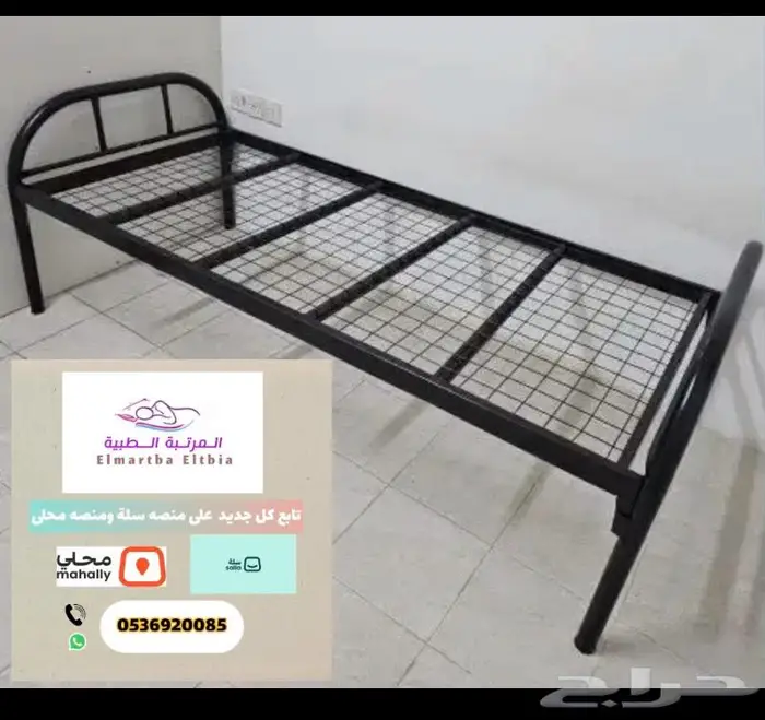 سرير حديد مع المرتبة 2