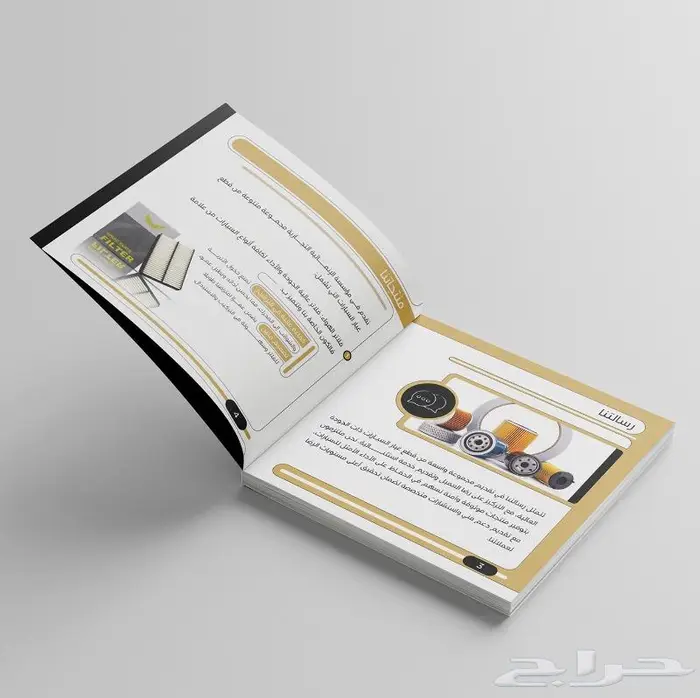تصميم بروفايل شركة ملف تعريفي تقرير مصمم جرافيك محترف 10