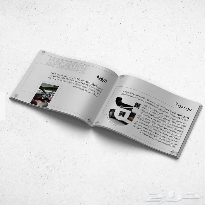 تصميم بروفايل شركة ملف تعريفي تقرير مصمم جرافيك محترف 15