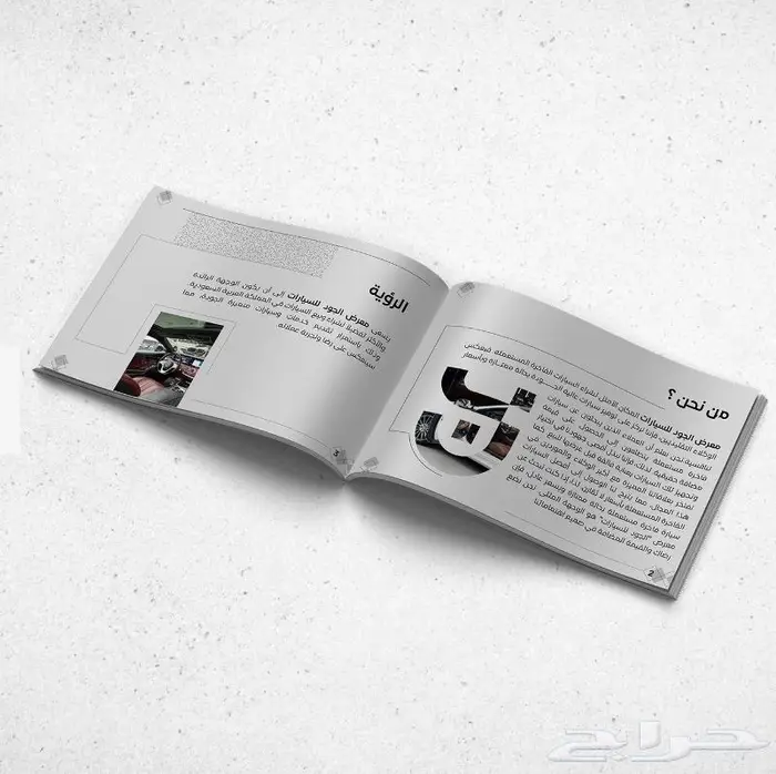 تصميم بروفايل شركة ملف تعريفي تقرير مصمم جرافيك محترف 14