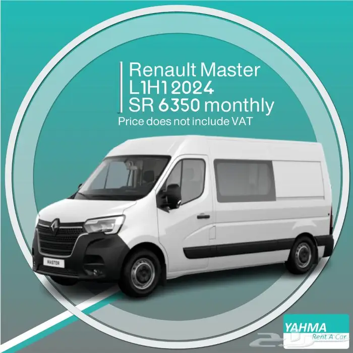 Renault Master 2024 for rent (Business sector) 0