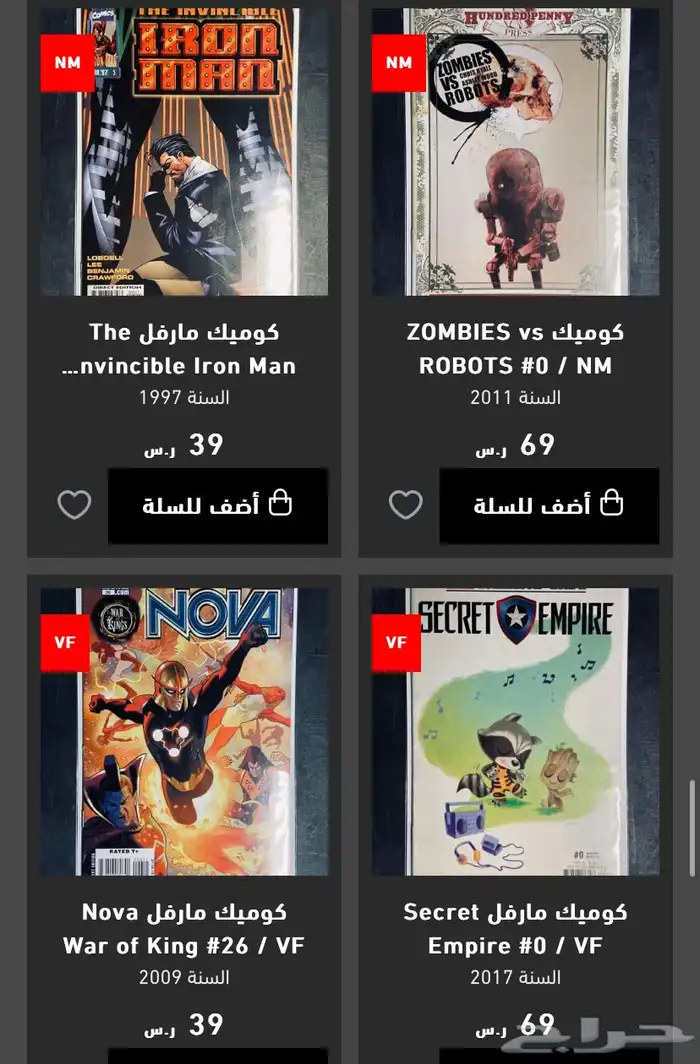 مجلات كوميك انجليزية سوبرمان باتمان سبايدرمان Comic Book 13