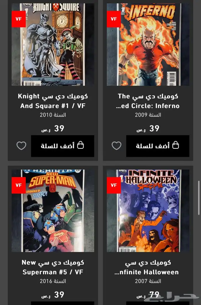 مجلات كوميك انجليزية سوبرمان باتمان سبايدرمان Comic Book 9