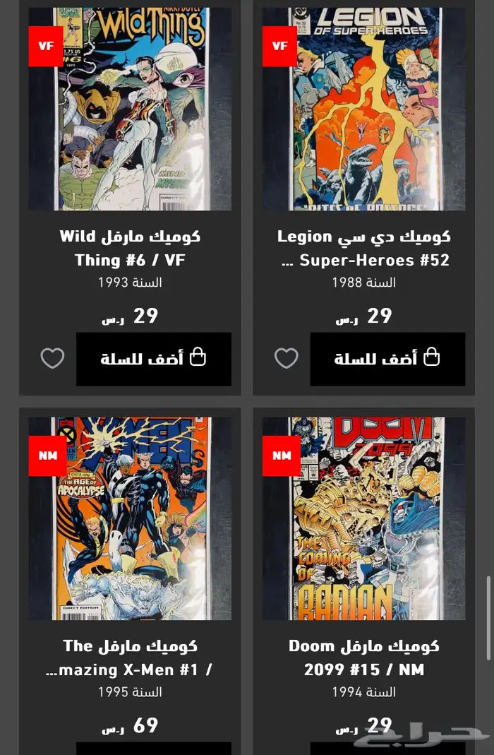 مجلات كوميك انجليزية سوبرمان باتمان سبايدرمان Comic Book 11