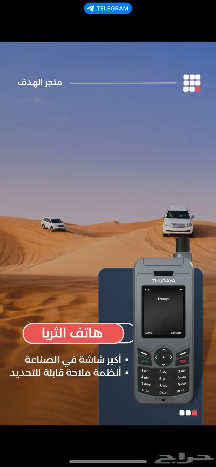 جميع اجهزة القارمن و ايكوم متوفره اقصاد وكاش 2300 8000 52 v 5