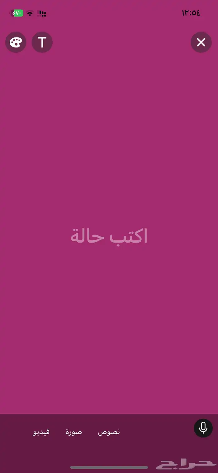 ارض تجاريه حي الربوه الوادين 990م للبيع مليون ريال 0