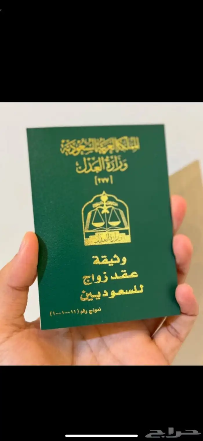 مأذون شرعي معتمد ابوعبدالرحم ن 0