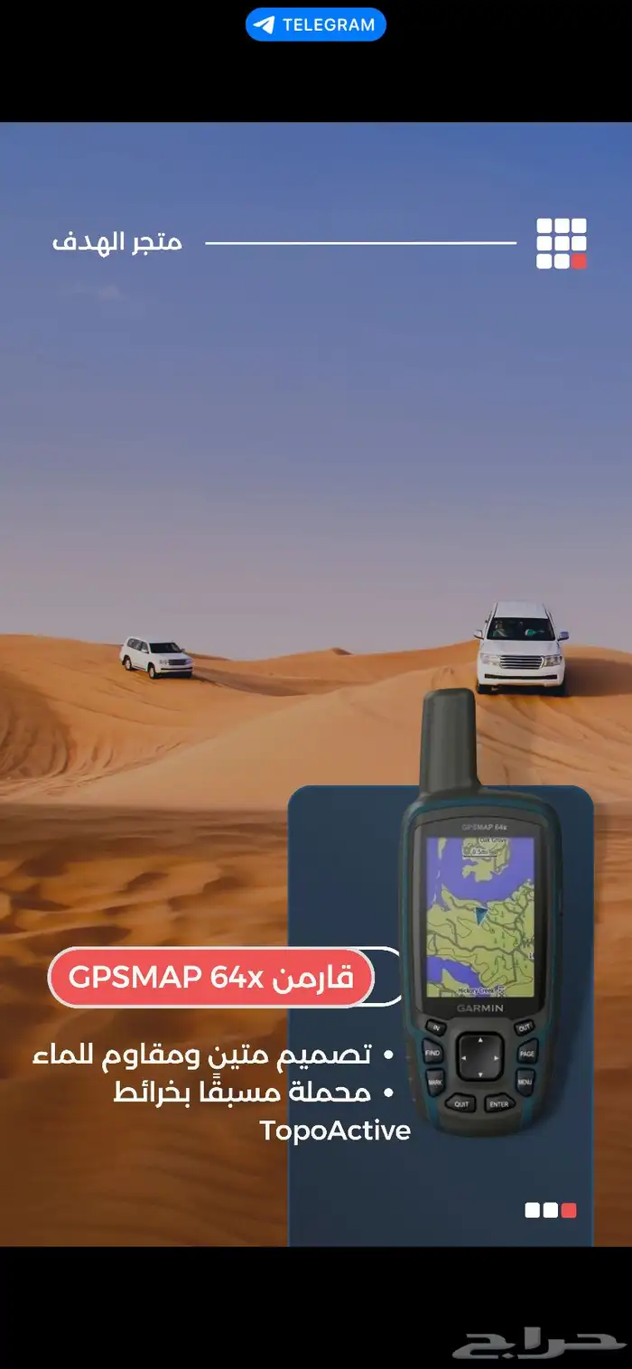 جميع اجهزة القارمن و ايكوم متوفره اقصاد وكاش 2300 8000 52 v 1