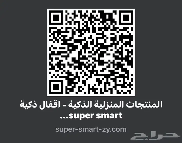 منتجات منزلية ذكية جودة واسعار مخفضة 5