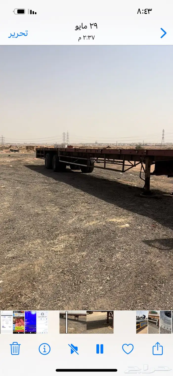 تيدر للبيع 18 5