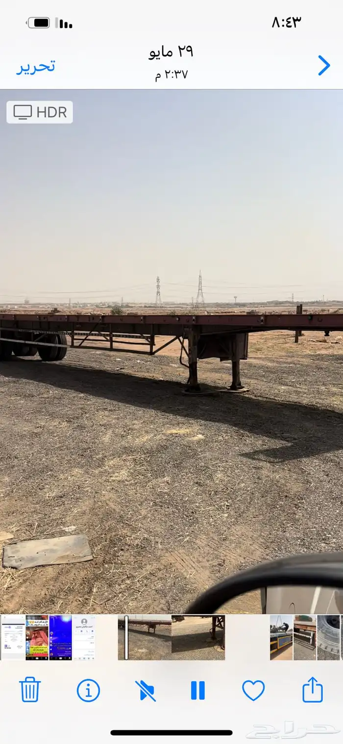 تيدر للبيع 18 8
