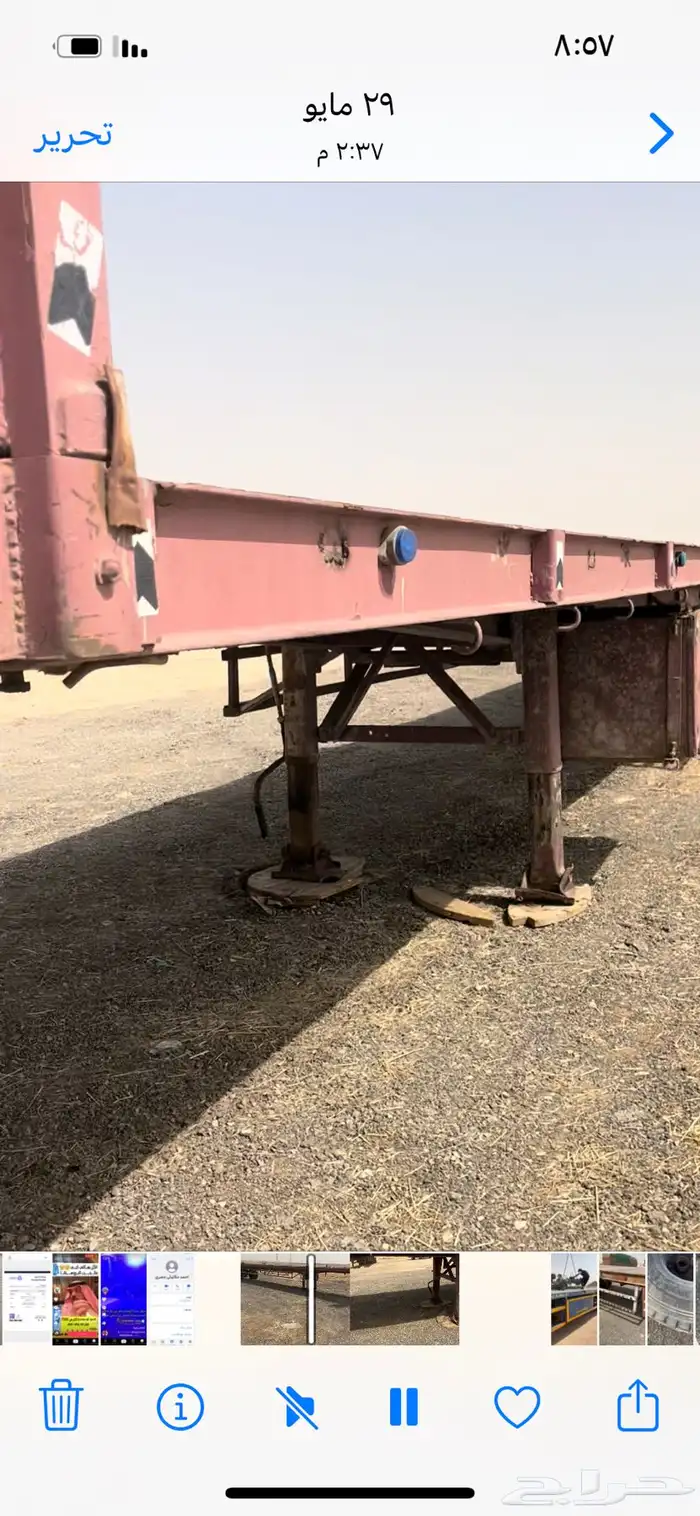 تيدر للبيع 18 1