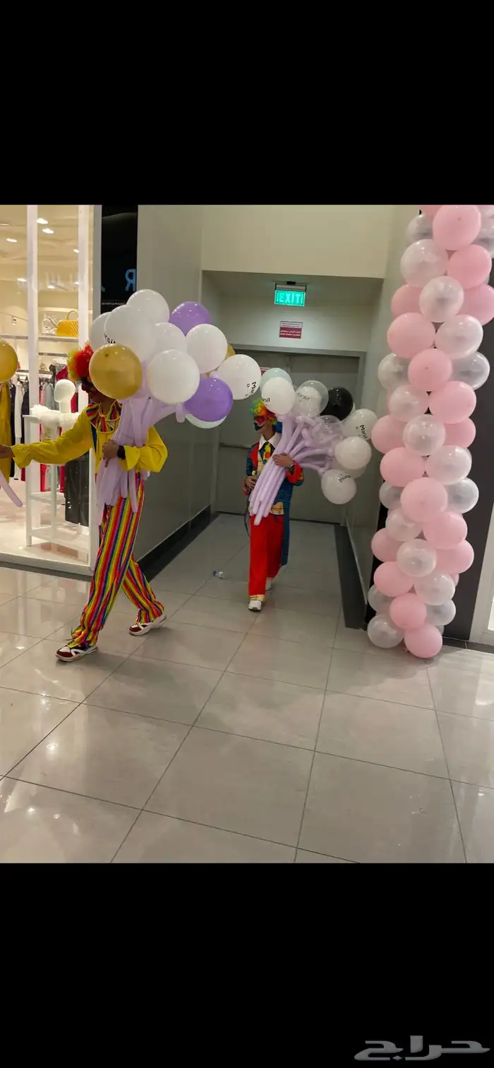 افتتاح بالون ستي لايت 27