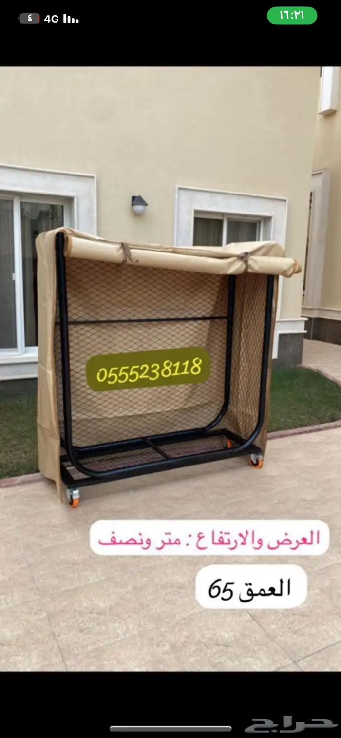 حامل حطب حديد ولحام قوي كفرات اصليه مزوده بفرامل 9