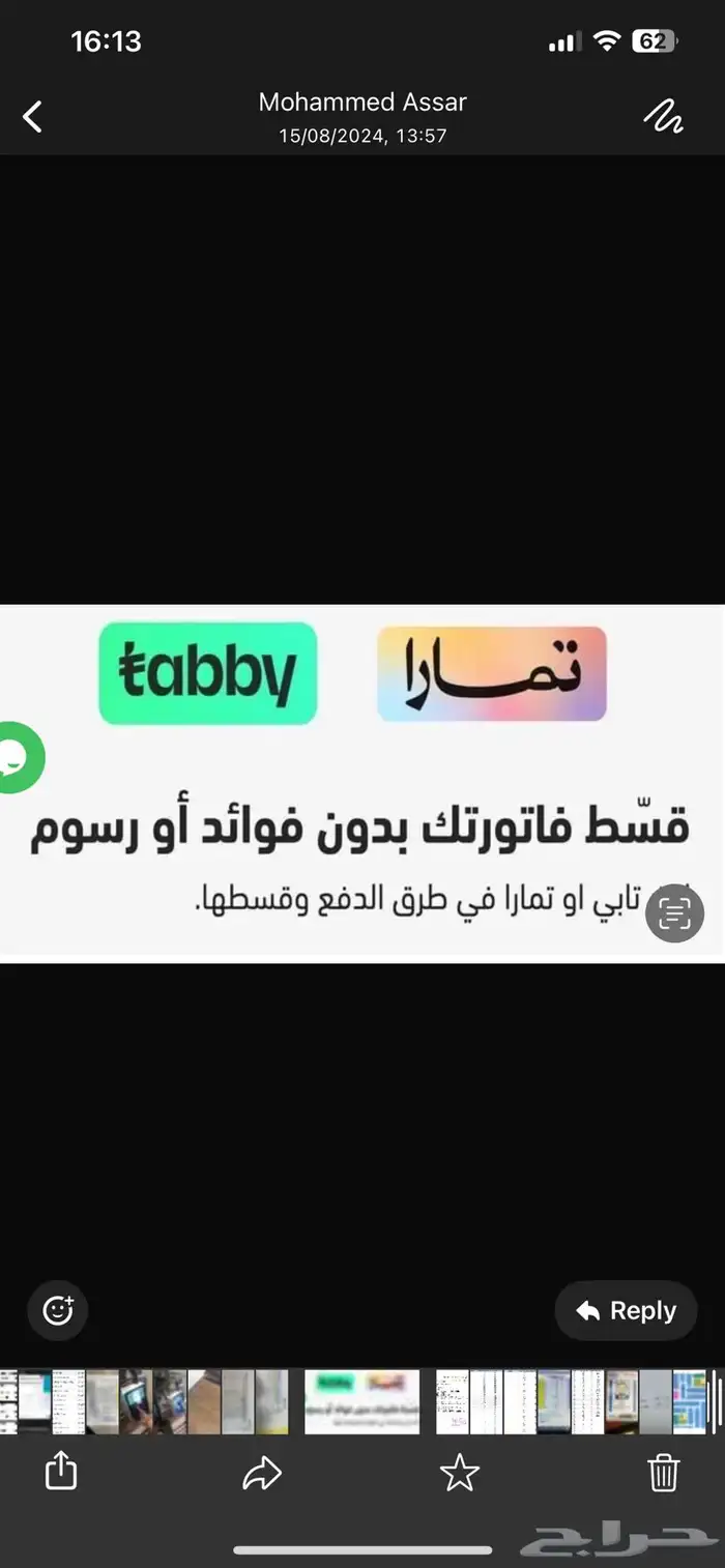 مكاين مستورد كورولا ياباني شد بلد 2