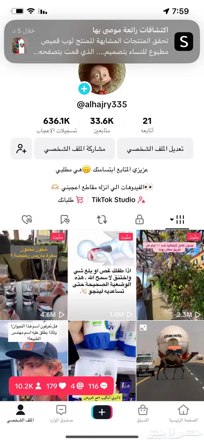لعروض الاعلان ودعاية 1