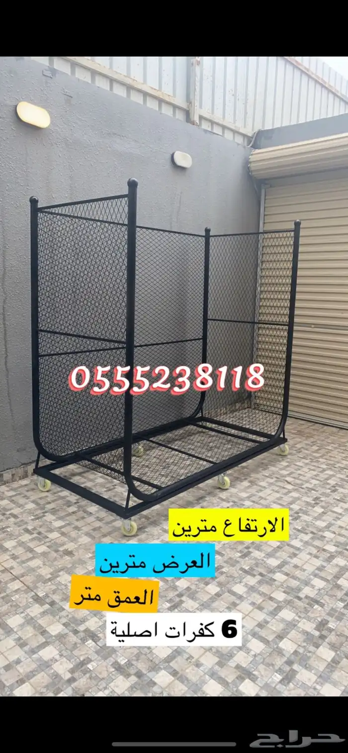 حامل حطب حديد ولحام قوي كفرات اصليه مزوده بفرامل 20
