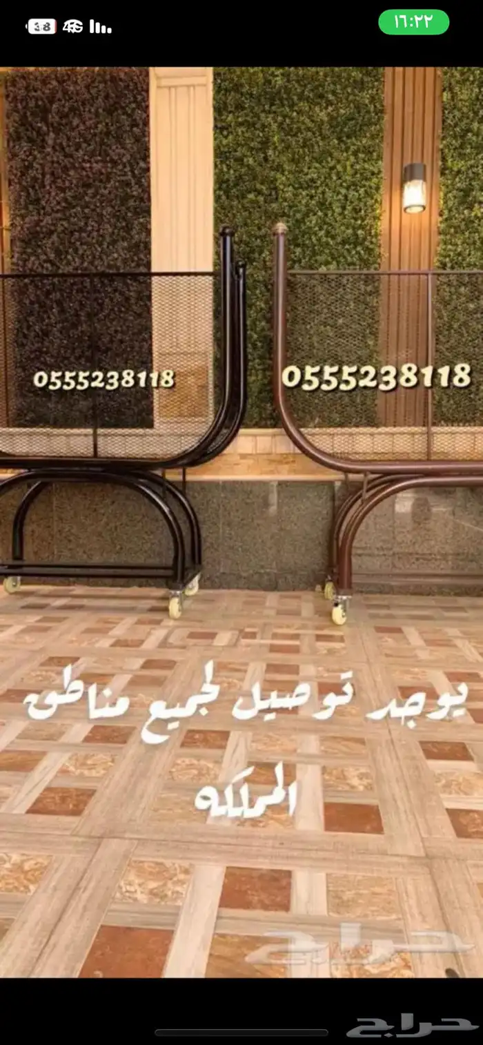 حامل حطب حديد ولحام قوي كفرات اصليه مزوده بفرامل 4