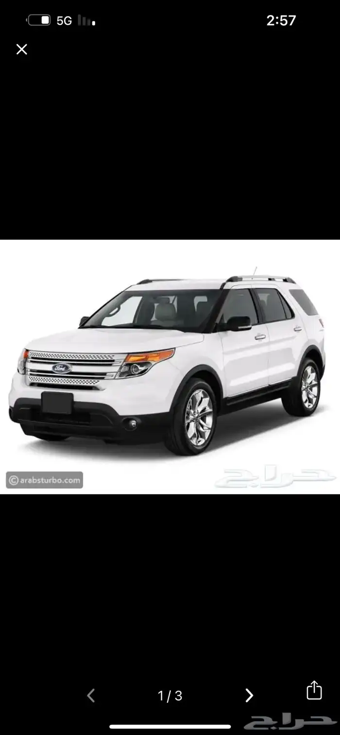 قطع غيار تشليح فورد اكسبلور 0