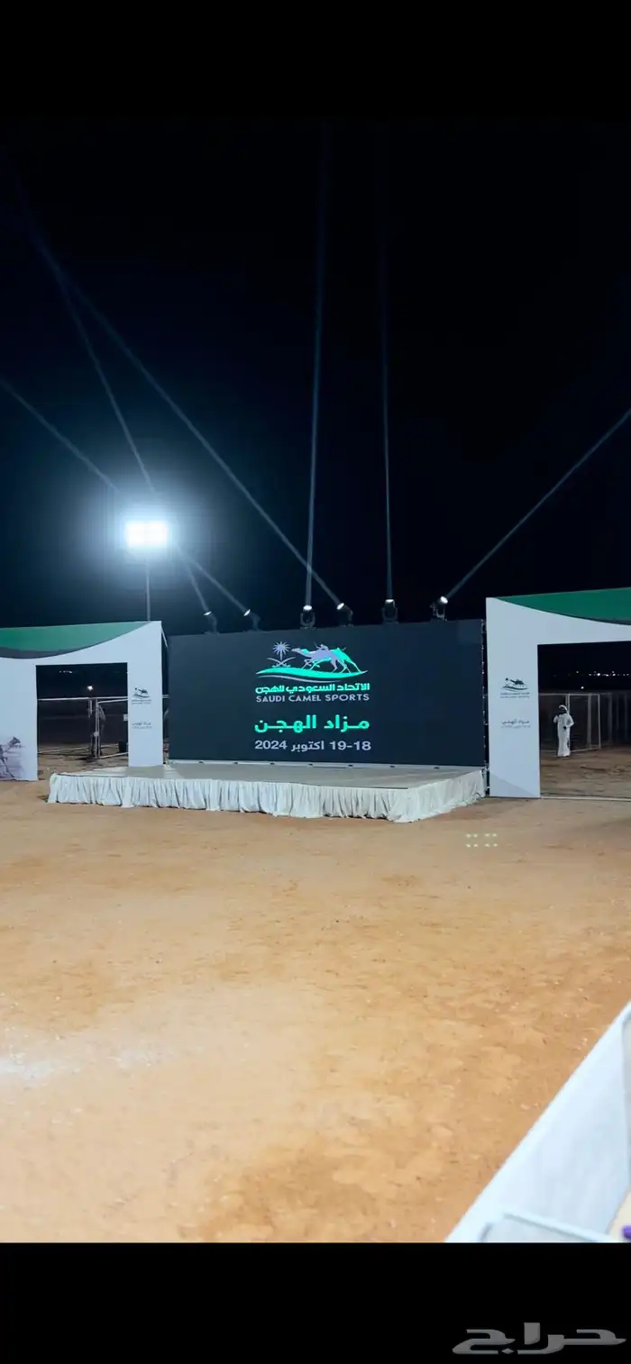 تنظيم حفلات ومعارض ومؤتمرات 0
