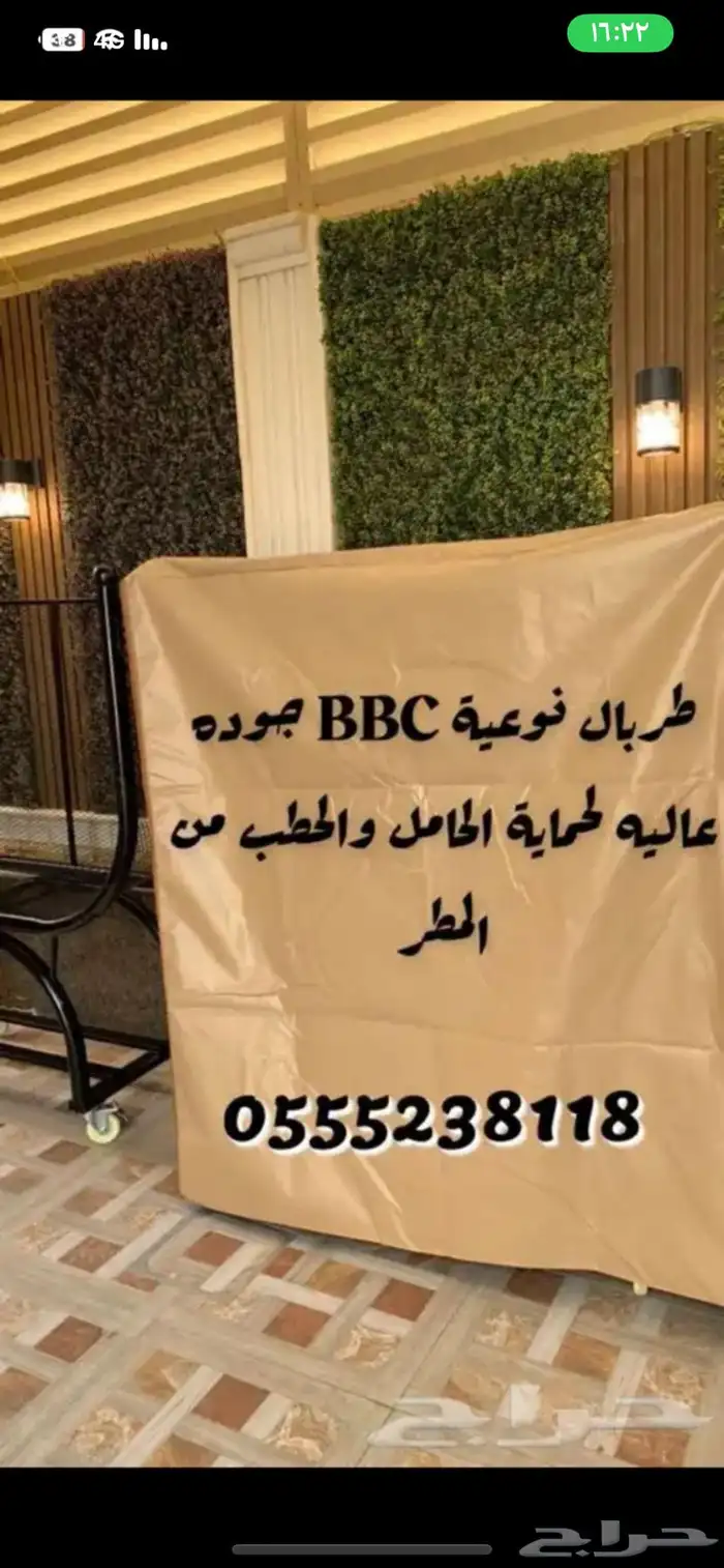 حامل حطب حديد ولحام قوي كفرات اصليه مزوده بفرامل 5