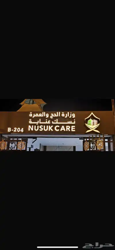 لوحات بارزة كلادينج حروف اكريلك بنرات دعاية و اعلان 4