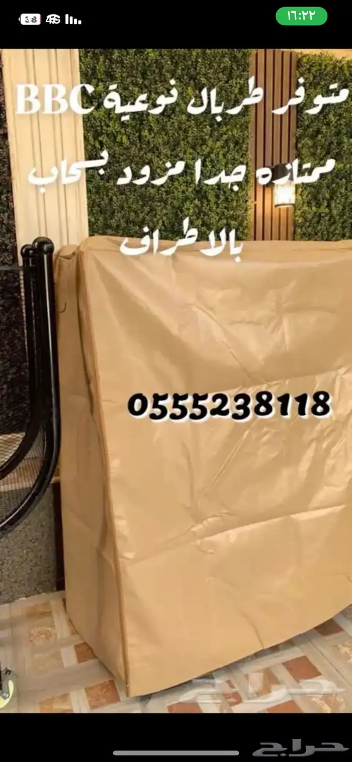 حامل حطب حديد ولحام قوي كفرات اصليه مزوده بفرامل 6