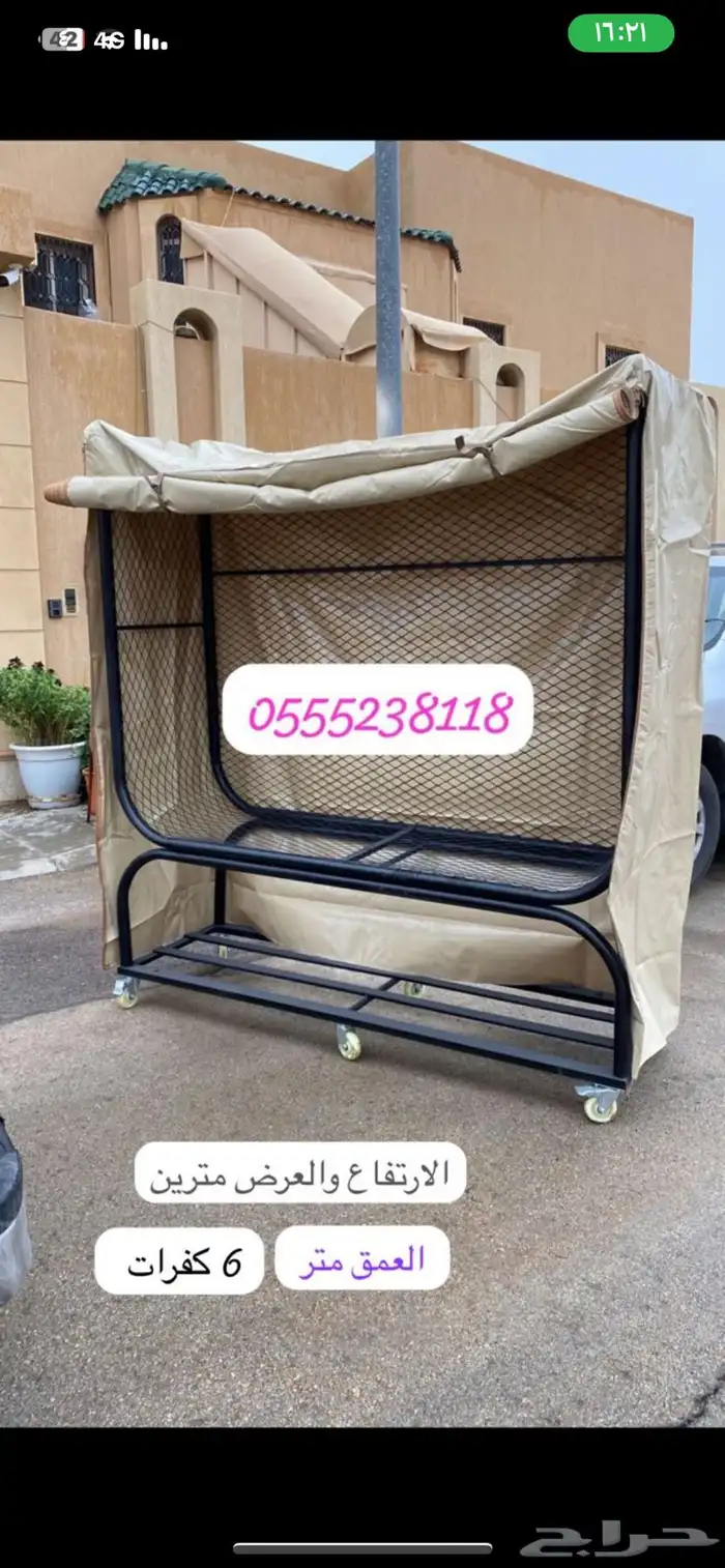 حامل حطب حديد ولحام قوي كفرات اصليه مزوده بفرامل 8