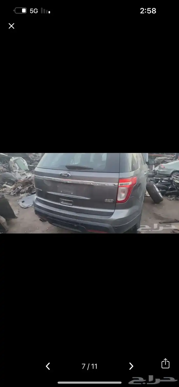 قطع غيار تشليح فورد اكسبلور 2