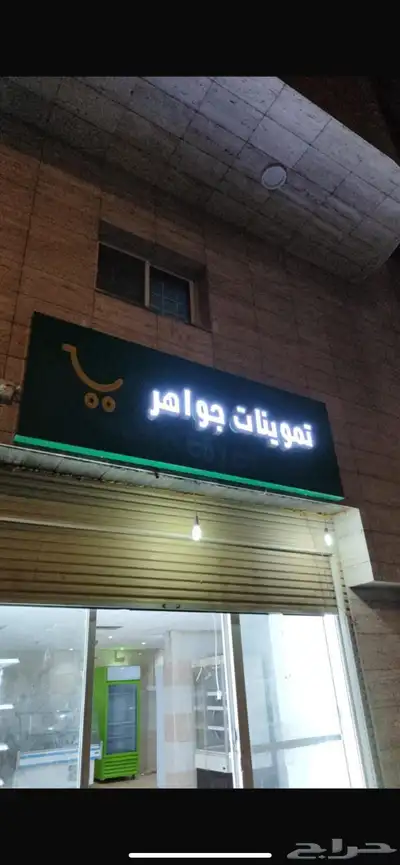 لوحات بارزة كلادينج حروف اكريلك بنرات دعاية و اعلان 1