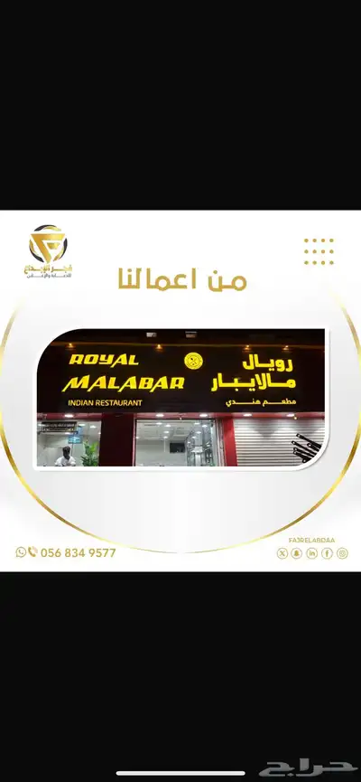 لوحات بارزة كلادينج حروف اكريلك بنرات دعاية و اعلان 9