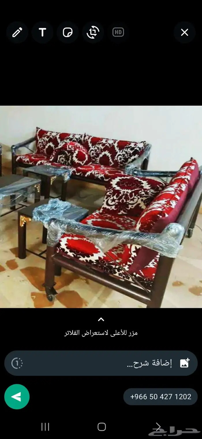 كراسي حديد جلسات خارجية اثاث خارجي مراكيز مركاز 2