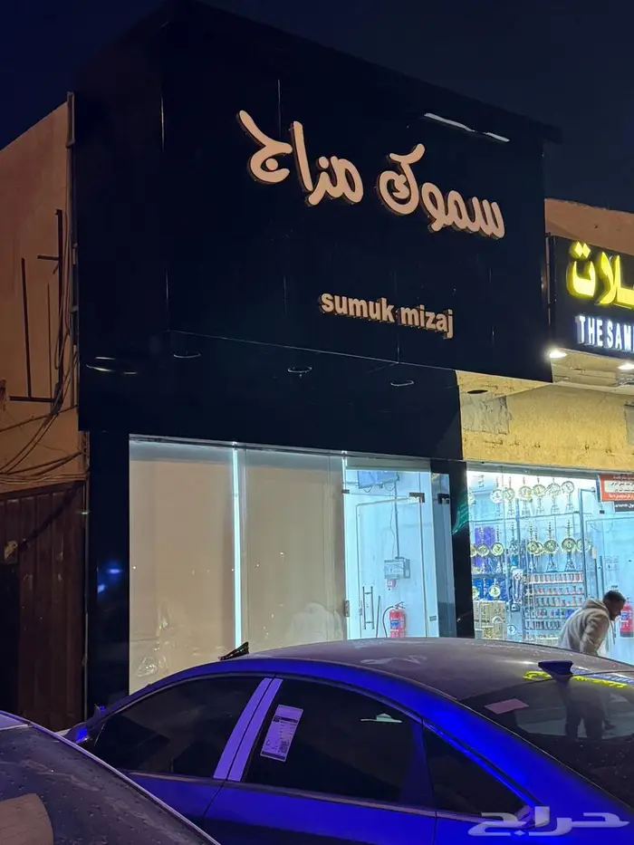 حروف بارزة مضيئة 1