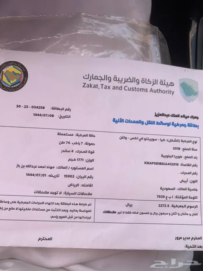 كيا سورنتو نظيفه جدا منوة المستخدم 0