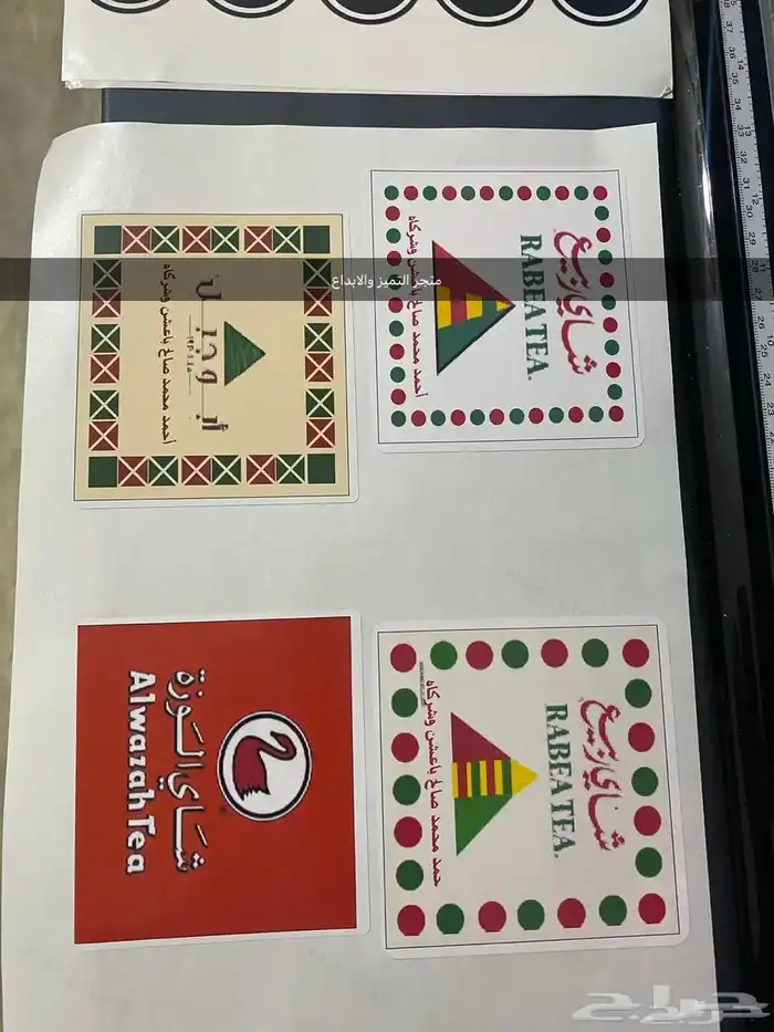 استكرات عرض خاص على 1000 استكر200 جودة عالية لامع 0