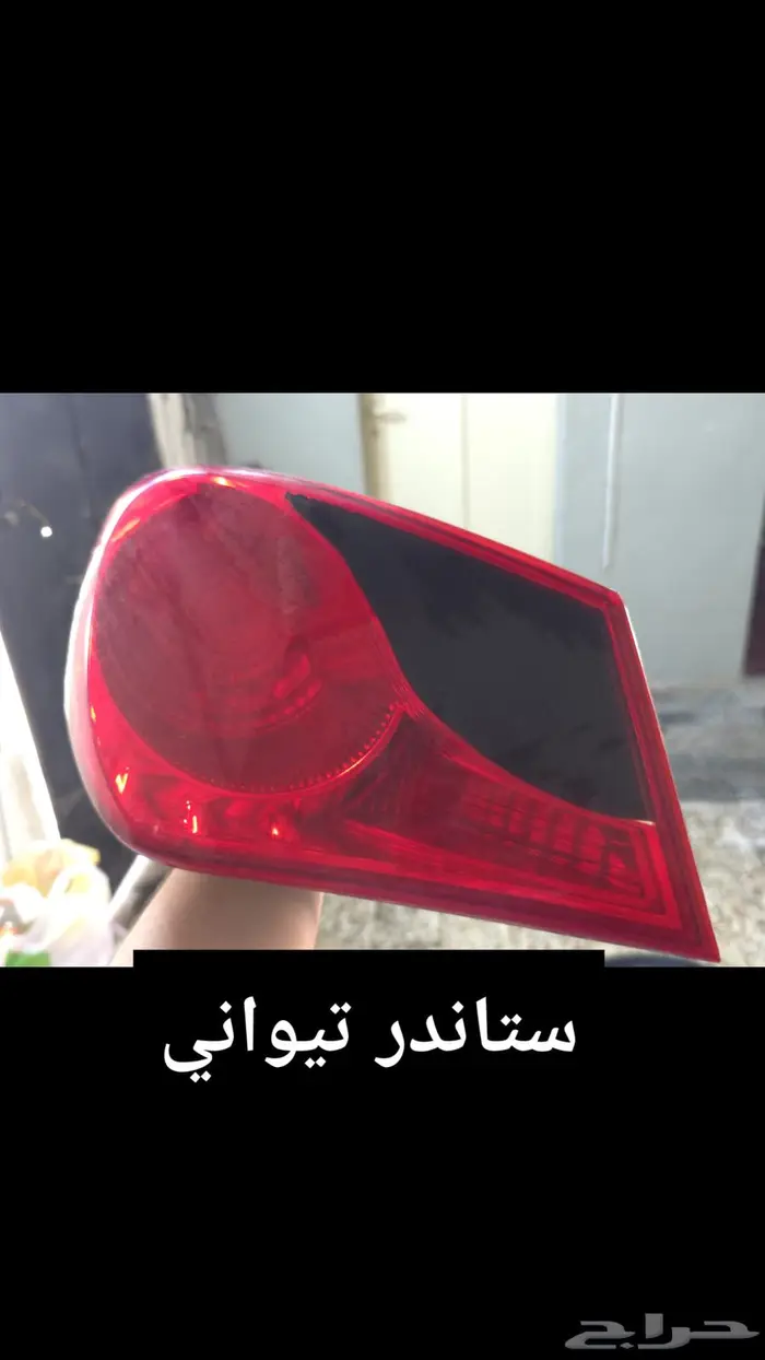 قطع غيار سوناتا 11 الا 15 الدفعه الأولى 7