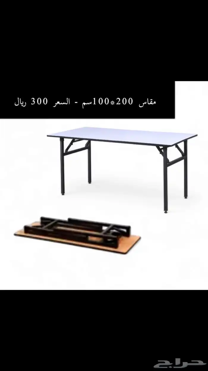 كراسي افراح طاولات أفراح تلبيسة كرسي بالجملة 36