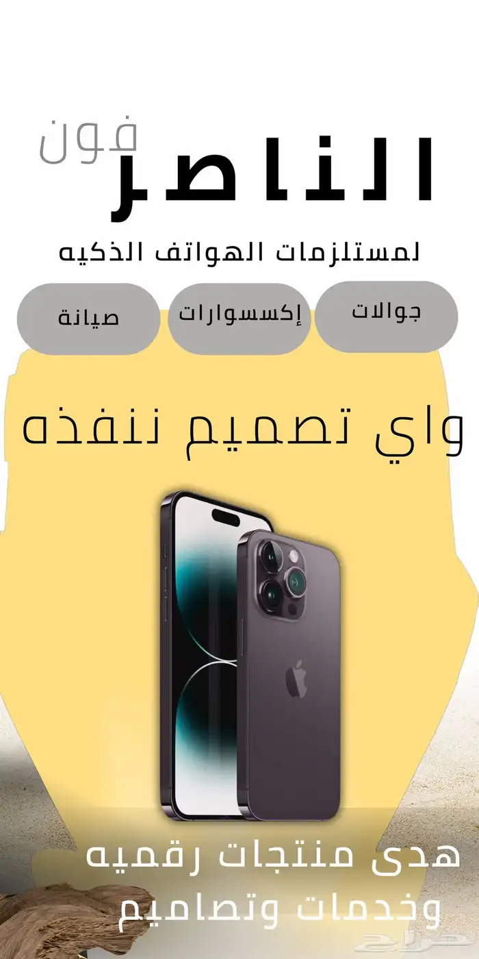 تصميم إعلانات بسعر رمزي 0