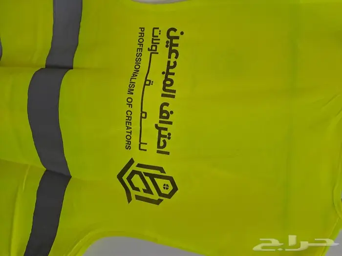 طباعة (فنايل_سفتي_سديري_اكواب_كابات) 3