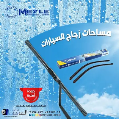 فحمات سيراميك لفورد اكسبلورر 5