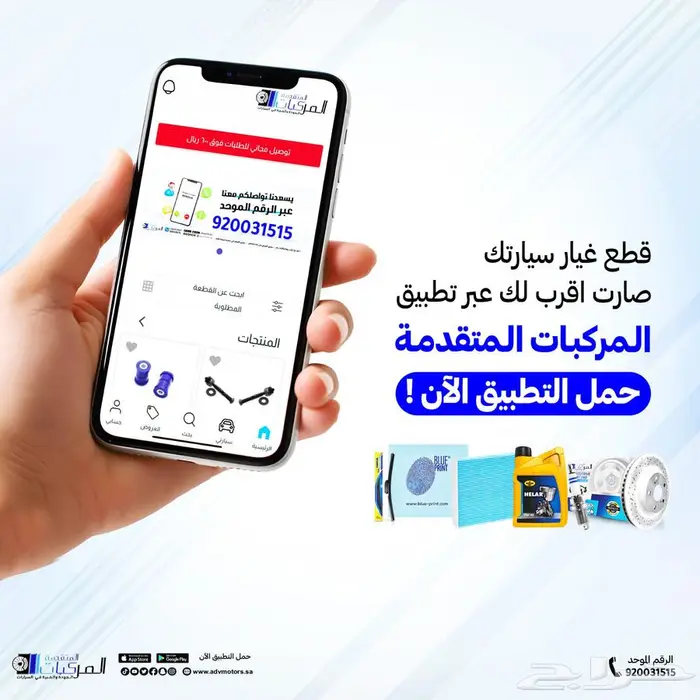 فحمات سيراميك لاندروفر رنج روفر سبورت 8