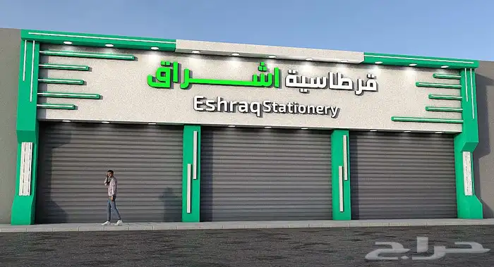 دعاية و إعلان 1