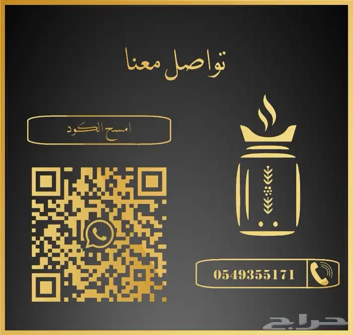 اجود انواع العود 3