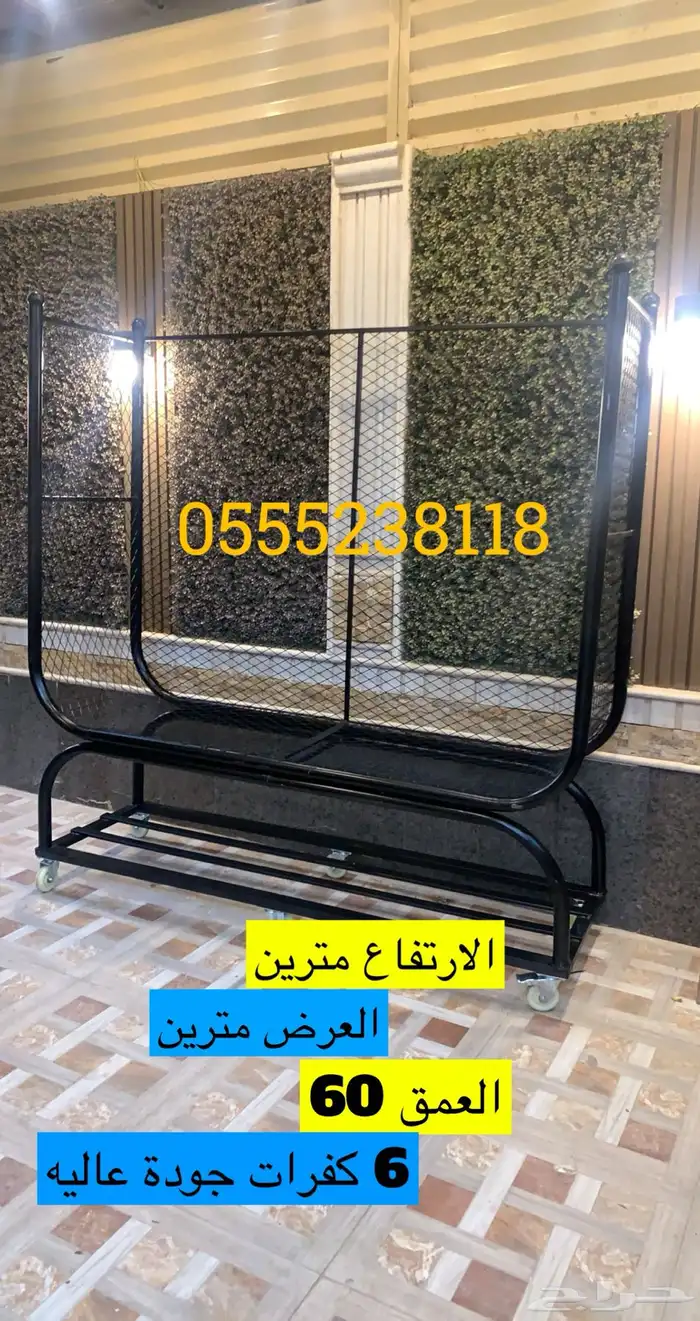 حامل حطب حديد ولحام قوي كفرات اصليه مزوده بفرامل 28